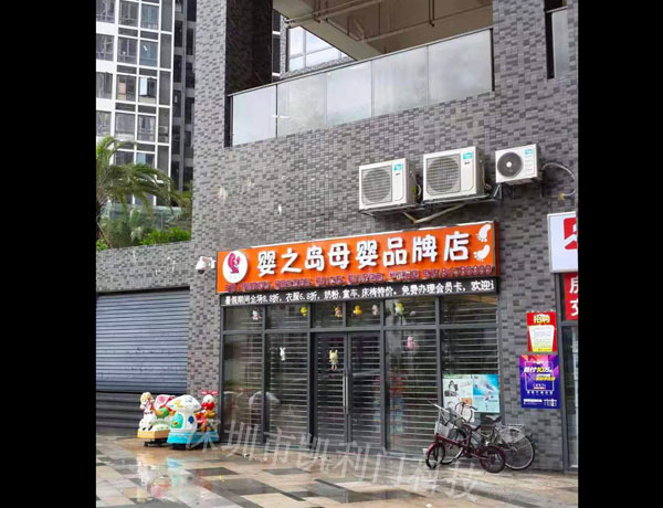 電動門  卷簾門  平開門開啟功能