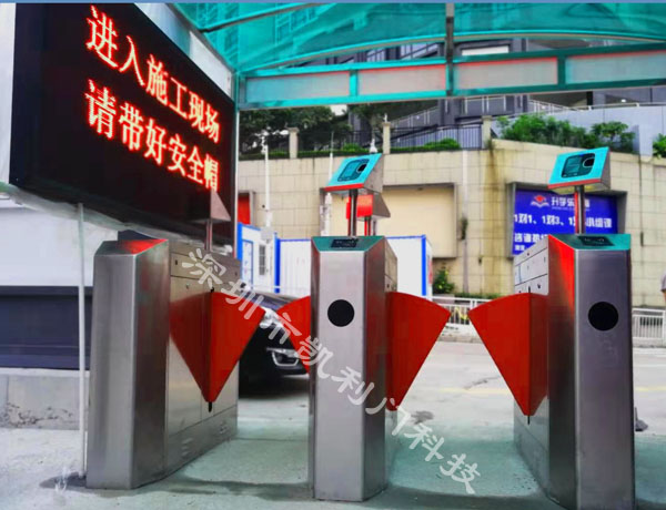中鐵鹽田